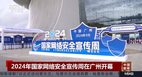 網(wǎng)絡(luò)安全，共筑數(shù)字時(shí)代的堅(jiān)固長(zhǎng)城